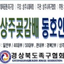 상주체육공원1 이미지