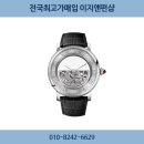 울산 중고 프라자 이미지