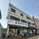 이디야동안산
