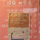 3476 | 대전 갈마동 고기집 갈마주먹구이 대전주먹구이 맛집