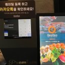 씨유평택고덕골드점 | 평택 고덕 쿠우쿠우 골드 내돈내산 솔직후기 음식 종류 가격 웨이팅 정보