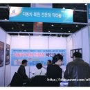 닥터송칼라덴트