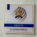 미띠끄 속눈썹앤눈썹 강남역점 | 강남역 속눈썹 펌 추천:: 미띠끄 속눈썹 &amp; 눈썹 강남역점 클리닉펌 후기