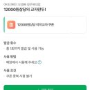 솔밭중학교 | 복대동 술집 여어간빠이 오뎅바 솔직후기