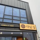 셀세모 군산시 미장점 | 군산 다님길 빼쉐 짬뽕파스타 맛집 분위기까지 좋았던 미장동 데이트 코스 후기