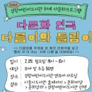 정왕어린이도서관 이미지