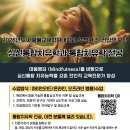 서울불교대학원대학교 이미지