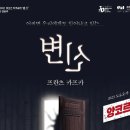 춘천시립인형극단 특별공연 강원신문