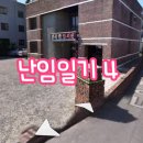 칠곡박한의원 이미지