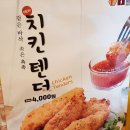 피자스쿨전대 이미지