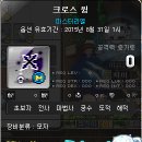 이슈헤어클럽