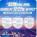 중앙동행정복지센터 4층 대강당 이미지