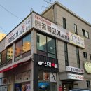 공룡고기시즌2시화점 이미지