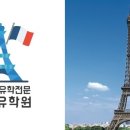에펠음악학원 - 남구 희망로 49 | 에펠음악학원