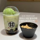 가마쿠라도산점 | 압구정로데오카페 가마쿠라 도산점 말차라떼 와라비모찌 리얼후기