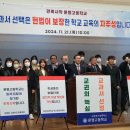 문명고등학교 이미지