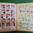 광산특수어린이집 이미지