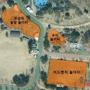 온가족놀이터 이미지