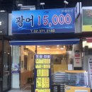 지영수산 이미지