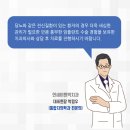 연세이엔박치과의원 이미지
