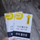 두클라이밍 김해점 네이버블로그
