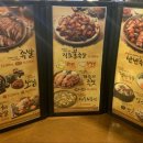 가장맛있는 족발 수락산점 이미지