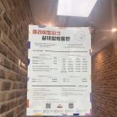 종로파크 | [클라이밍장 리뷰] 넓고 시원한 종로 클라이밍파크 후기 (난이도, 주차, 가격, 샤워, 지구력 등)