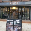 좋아해닭발1 이미지