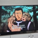 더 프리저 팜 | 청춘헌터는 아빠찾아 삼만리의 꿈을 꾸지 않는다