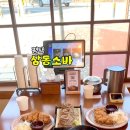 두가지떡볶이송탄점
