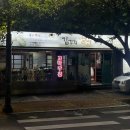 김경희벌교꼬막정식 | 앞산 한식맛집 김경희벌교꼬막정식