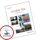 애사랑