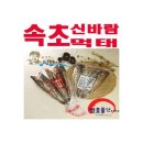 영흥물산 이미지