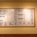 화산마트