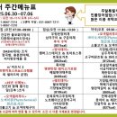 에이스카운티공인중개사사무소 이미지