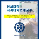 성수연세치과