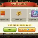 뽑기대박 이미지
