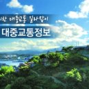 동해다방 이미지