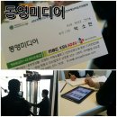 동영산업 | 동영미디어 창원산업단지 홍보영상 제작후기 - 창원국가산업단지 50주년기념 광고영상