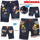 미키하우스 이미지