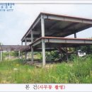 동해시-29 이미지
