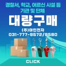 주식회사 아인교육 네이버블로그