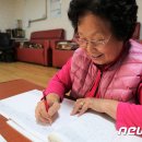 대화3리경로당 이미지