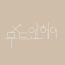 앤무드(N.mood) 이미지