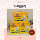 리빙샘 지샘병원점 | 병원 입원 준비물 성인기저귀 특대형 라이프리 안심 매직테이프