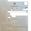 부산지방법원동부지원 이미지