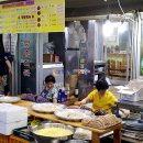 평창메밀부치기 전문점 이미지