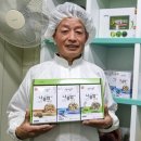 (주)자연농푸드 이미지