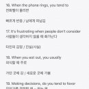 나의 MBTI 비율을 알아보자 이미지