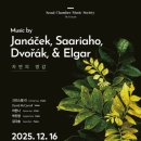 IBK기업은행 챔버홀 이미지